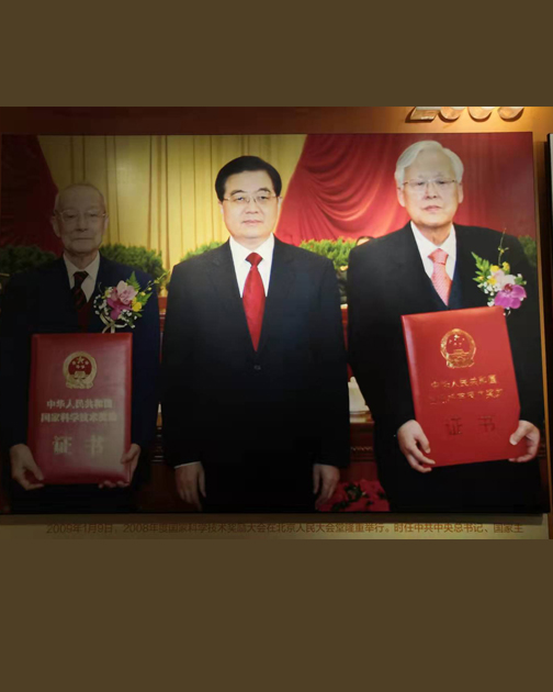 <div style="text-align:center;">
	荣誉证书
</div>